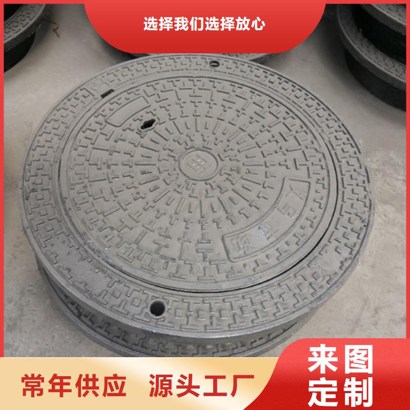 市政排水球墨铸铁球墨铸铁井盖污水下水道市政井盖现货销售