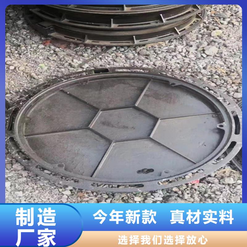 厂家经验丰富(裕昌)
方形球墨铸铁井盖排水优选供货商