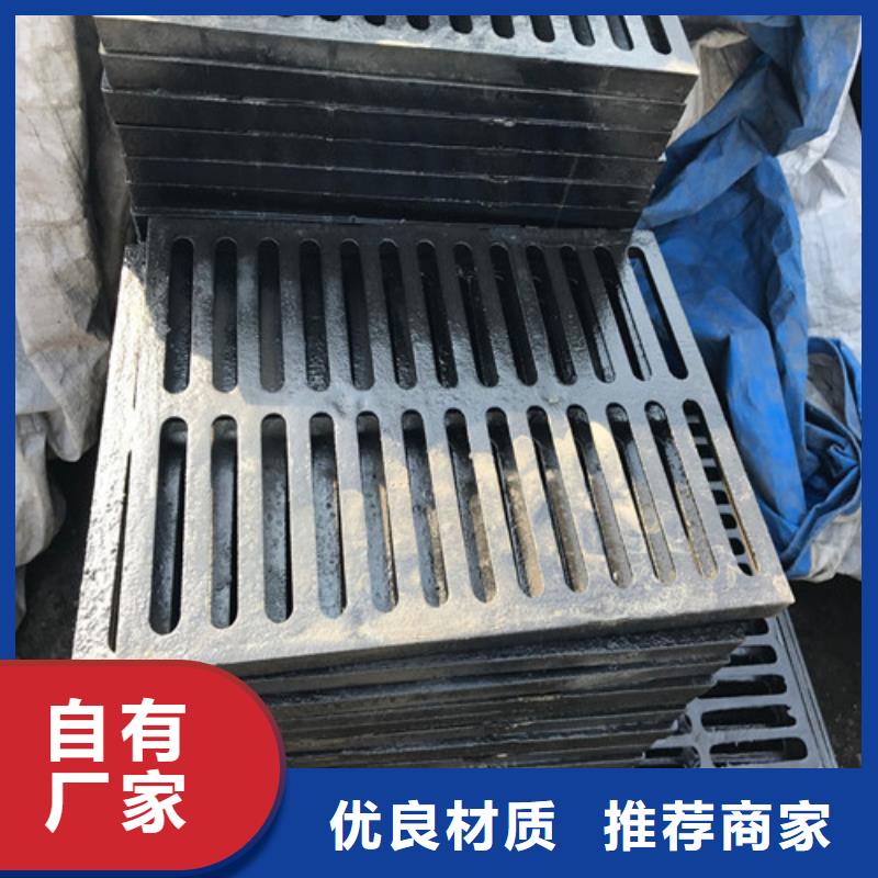 优选：600*600球墨铸铁单篦球墨铸铁中篦子450*750品牌厂家