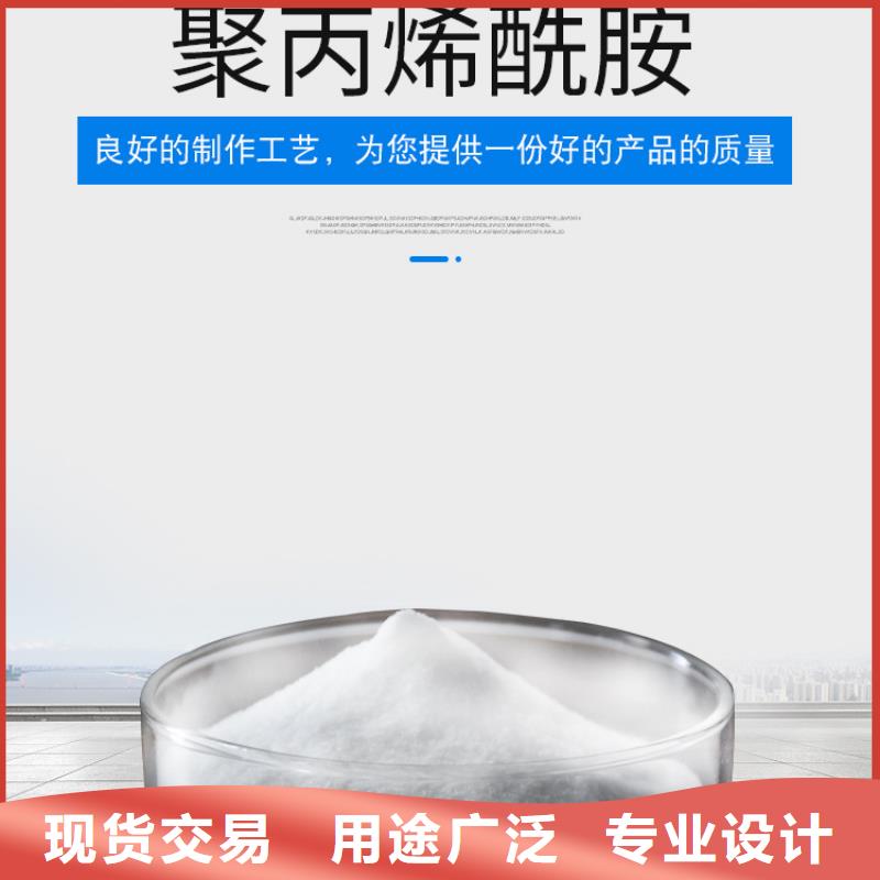 甄选：焦化厂废水专用药剂聚丙烯酰胺供货商