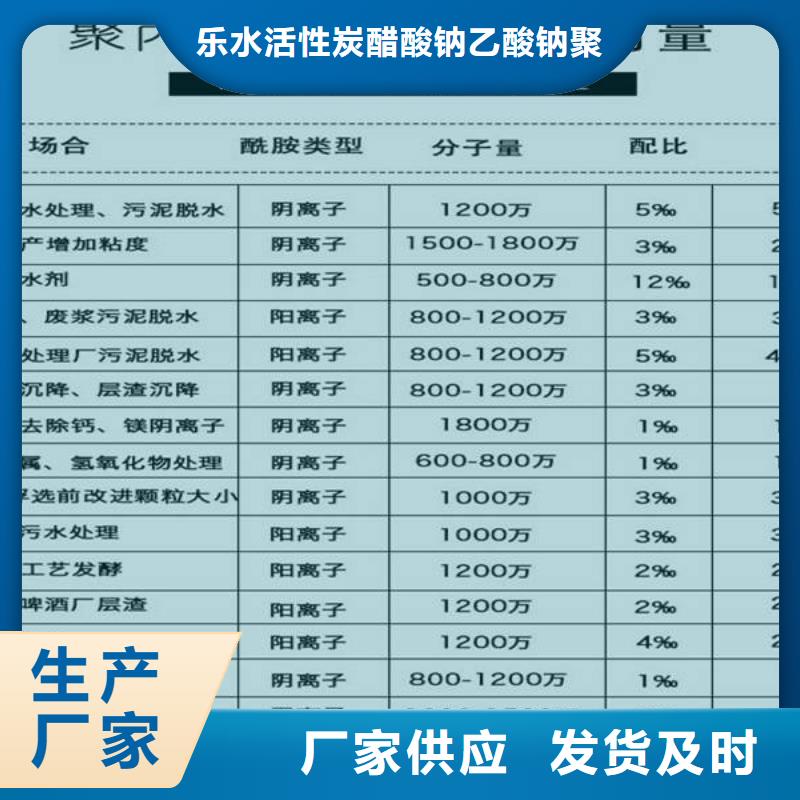 粉状活性炭厂家直供