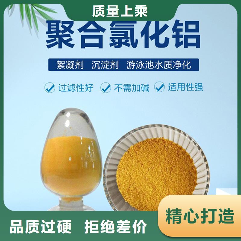 聚氯化铝聚合氯化铝施工队伍