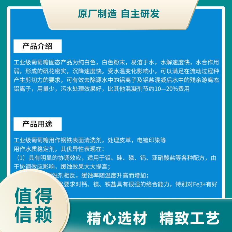 葡萄糖橡胶接头专注细节专注品质