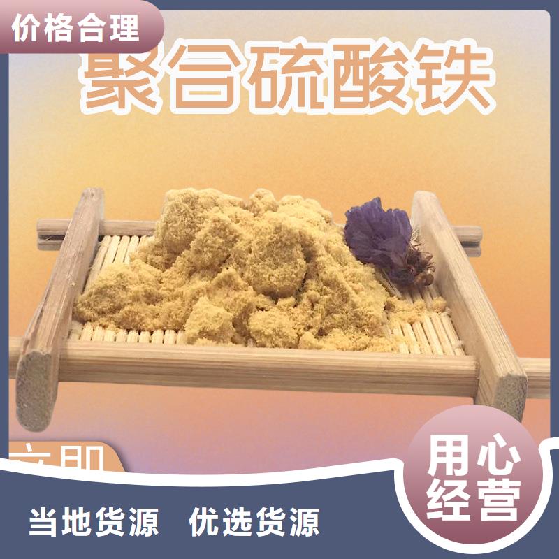 喷雾聚合硫酸铁经销商