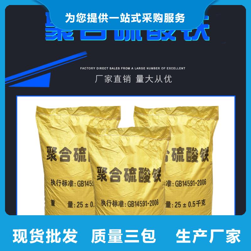 为您提供11%聚合硫酸铁厂家