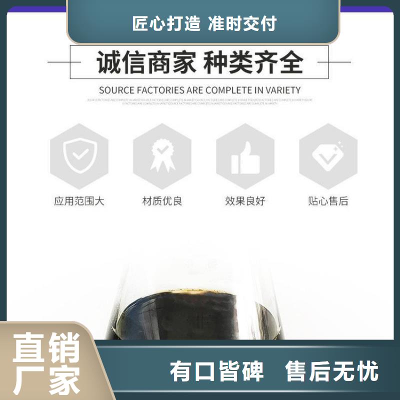 复合碳源聚合硫酸铁现货厂家