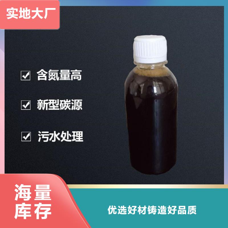 复合碳源_聚合硫酸铁品牌专营