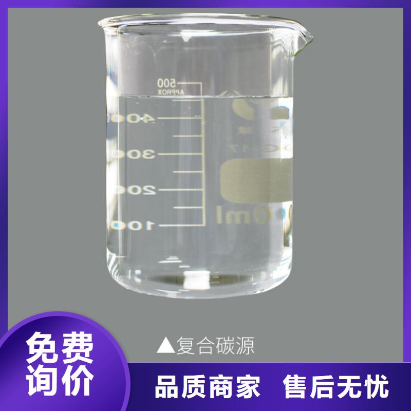 发货及时的褐色复合碳源生产厂家