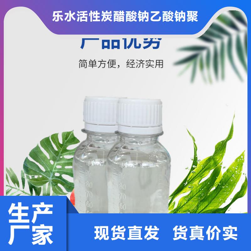 【复合碳源】聚丙烯酰胺规格齐全