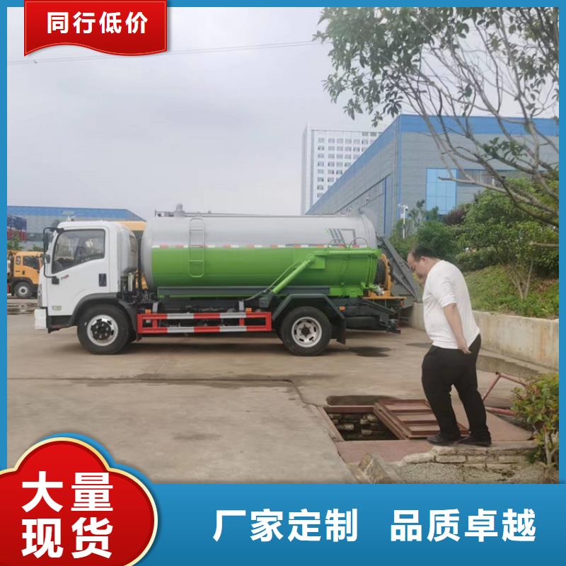 粪污运输车【罐装沼池沼液运输车】厂家货源稳定