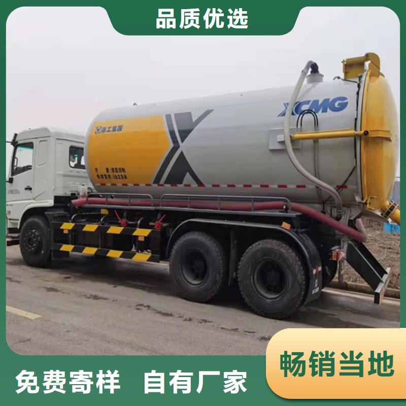 【粪污运输车】粪污垃圾车根据要求定制