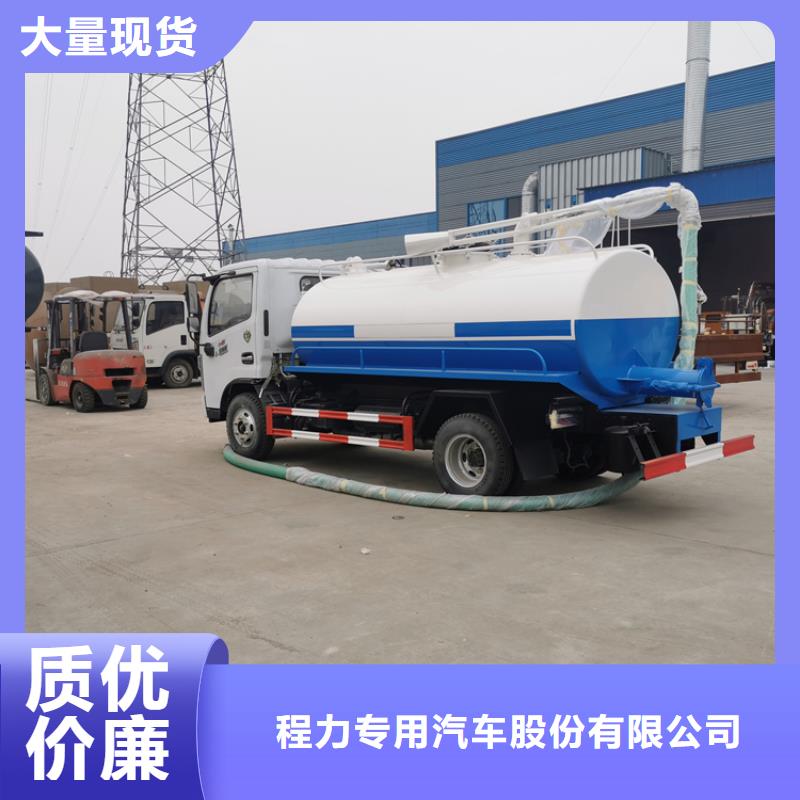 粪污运输车_垃圾车精选优质材料