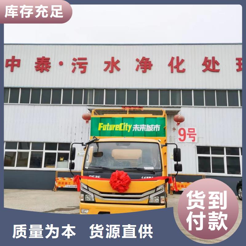 吸污净化车_【粪污车】拥有多家成功案例