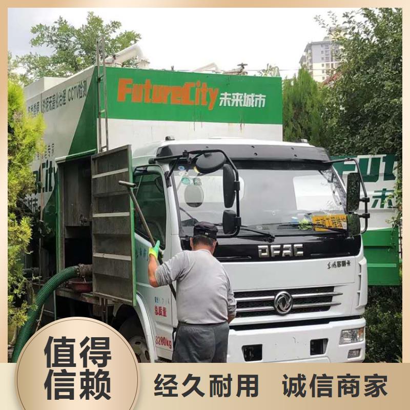 吸污净化车-【粪污垃圾车】品质保证