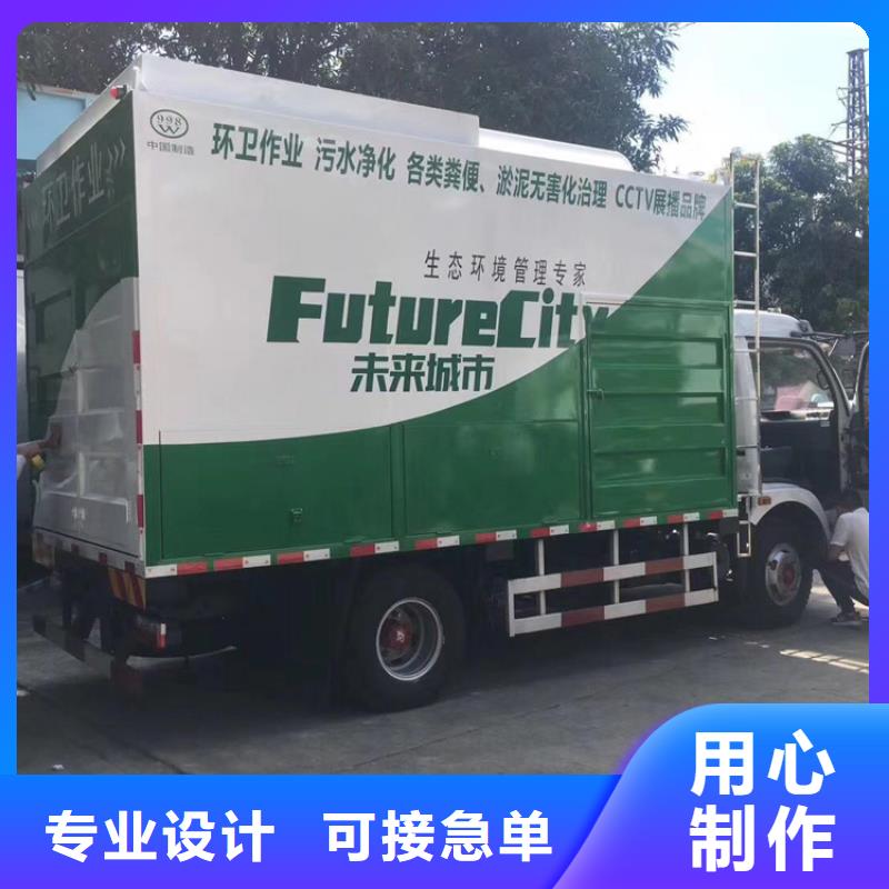 吸污净化车-【粪污垃圾车】品质保证