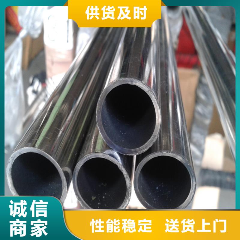 (文泽)316N不锈钢管产品种类