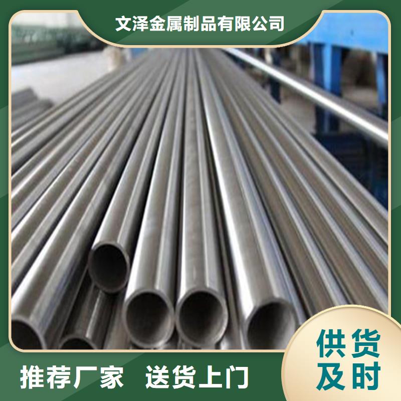 (文泽)不锈钢管生产厂家厂家定制