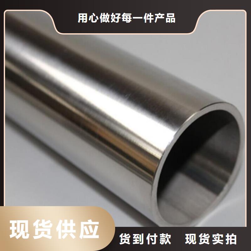 316L不锈钢管大厂质量可靠