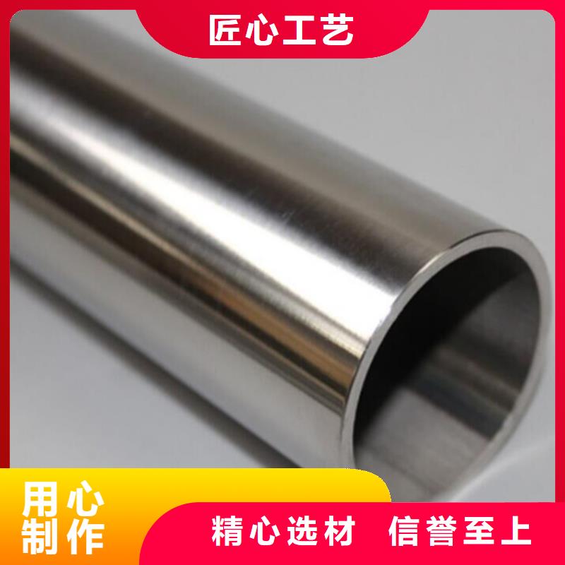 新闻：可定制有保障【文泽】不锈钢管价格304价格表厂家