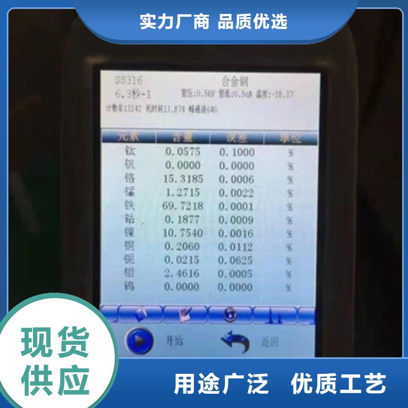 S30403不锈钢板实体厂家