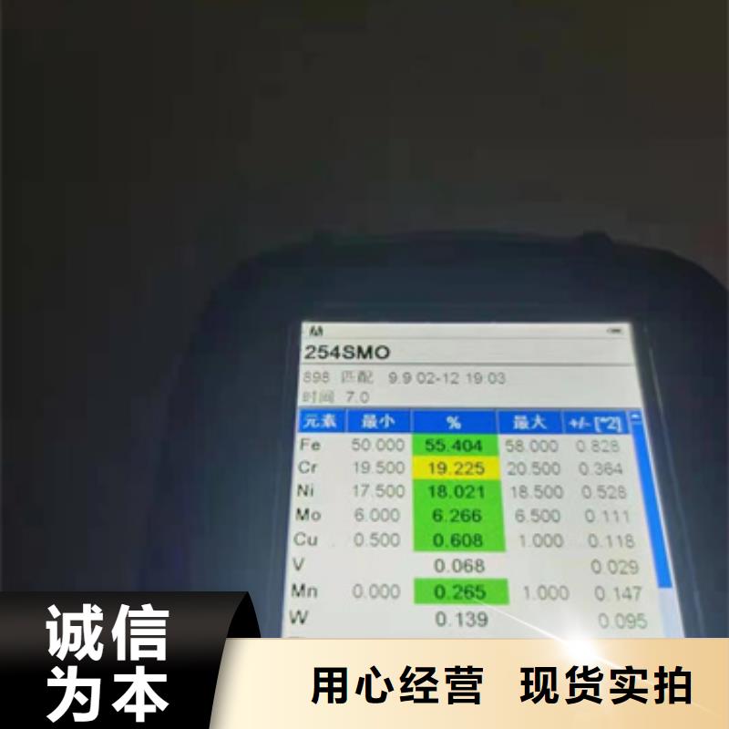 口碑好的304H不锈钢板经销商