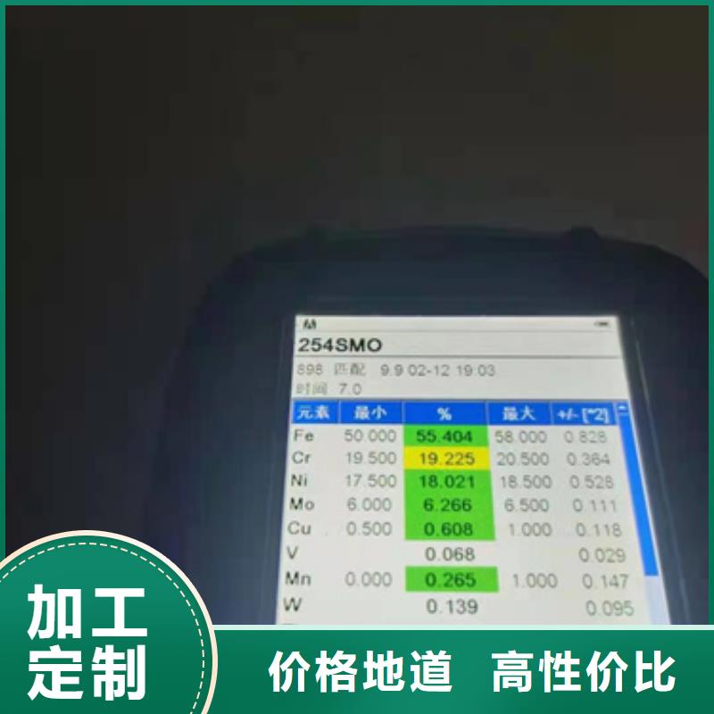 采购S30409不锈钢板必看-可信赖