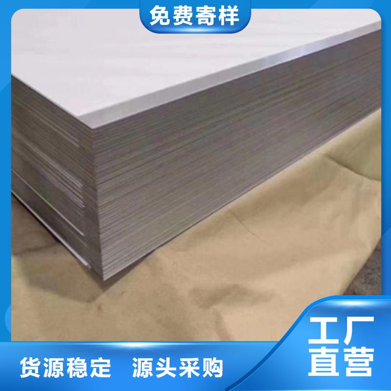 304不锈钢板_质检严格放心品质[文泽]304不锈钢板生产厂家