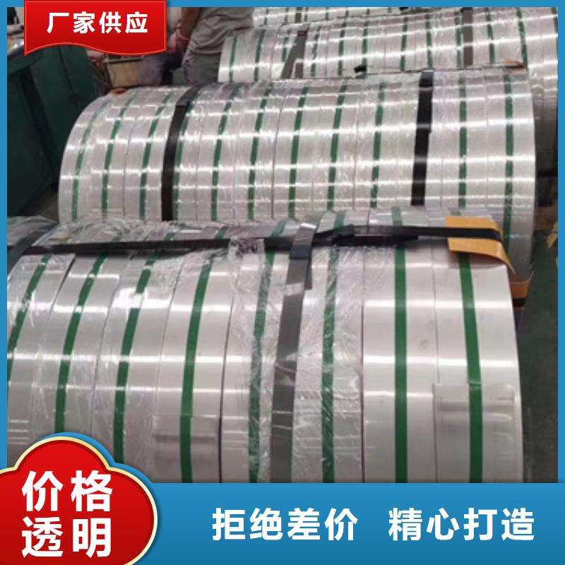 GH3039不锈钢卷带厂家——十余年更专业