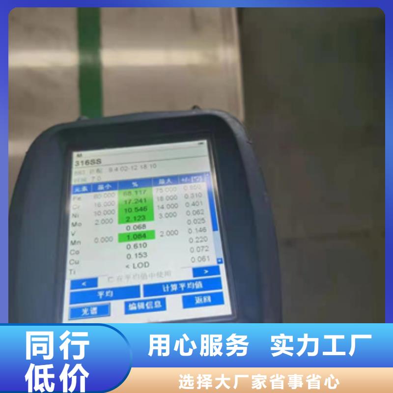 可定制的304N2不锈钢卷带厂家