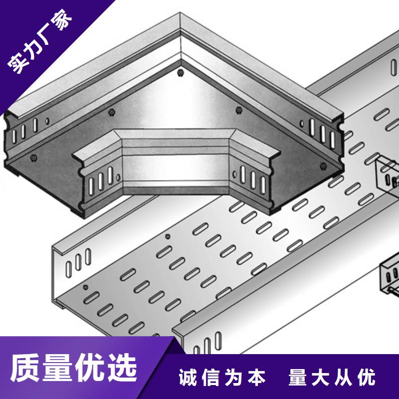 不锈钢槽式桥架物流送货上门