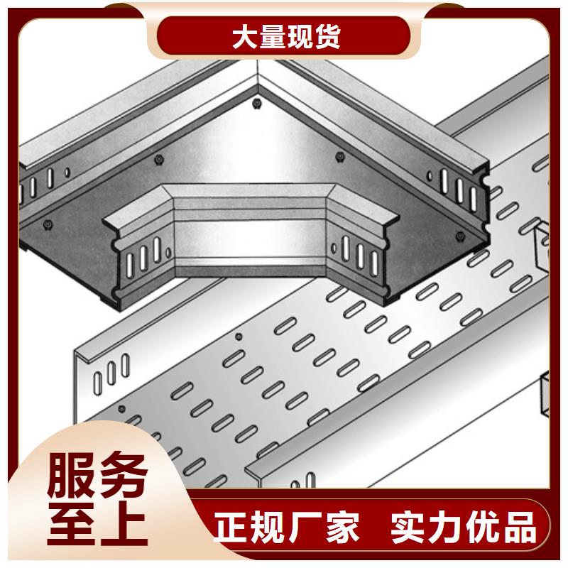 优惠的不锈钢槽式桥架实力厂家