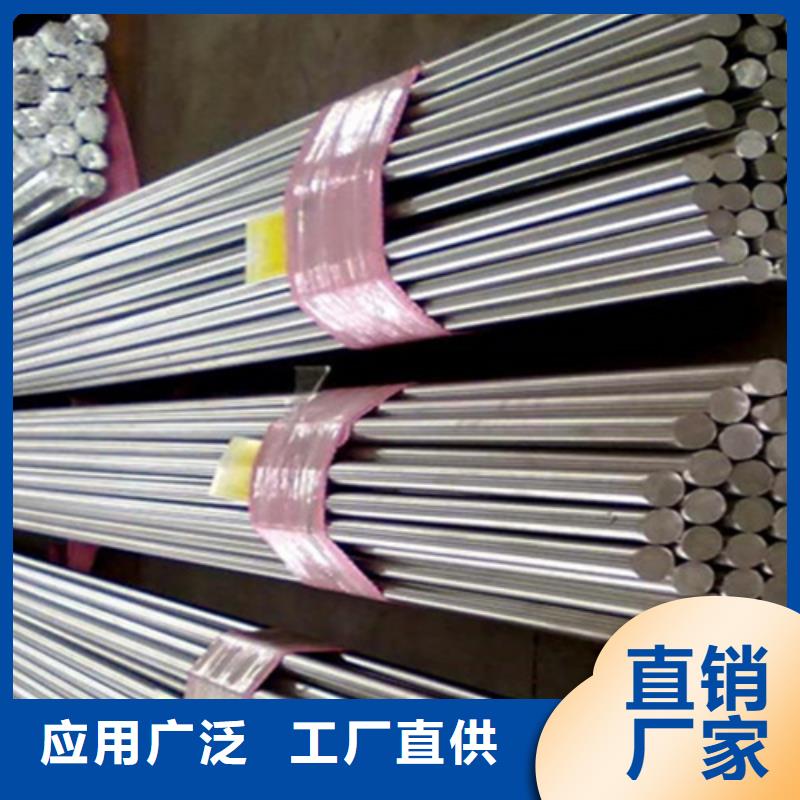 #316N不锈钢棒专业生产团队【文泽】#-生产厂家