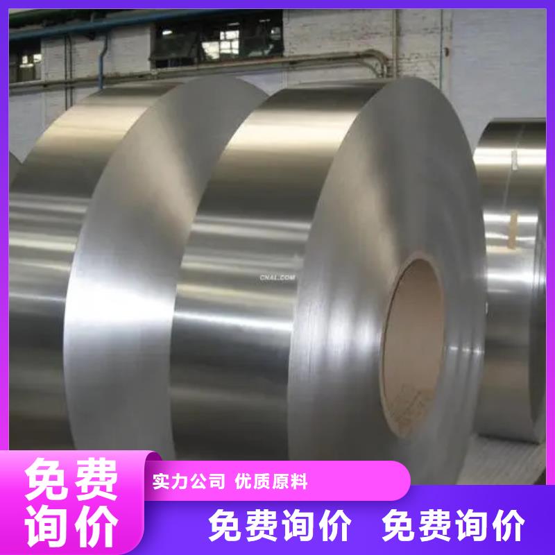 靠谱的inconel600镍基合金管批发商