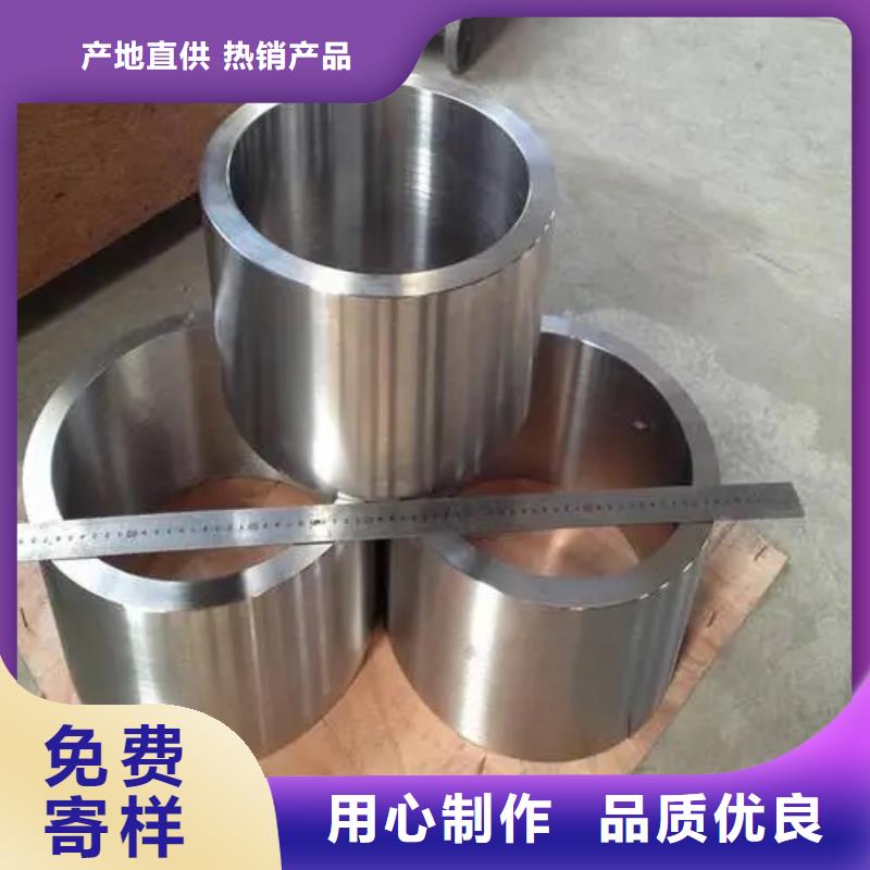 Inconel718合金钢管货到付款