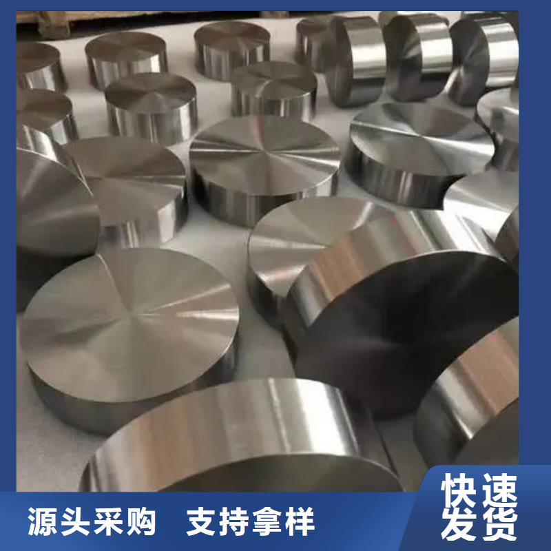 Inconel625镍基合金订购找大品牌