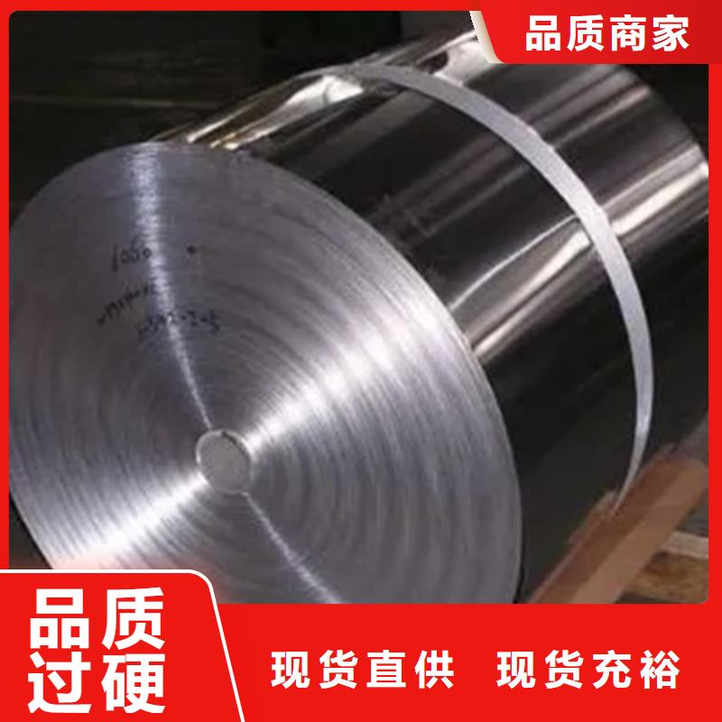 Inconel625镍基合金订购找大品牌