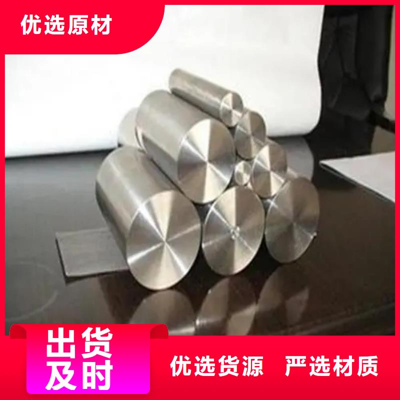 有现货的Inconel625镍基合金生产厂家