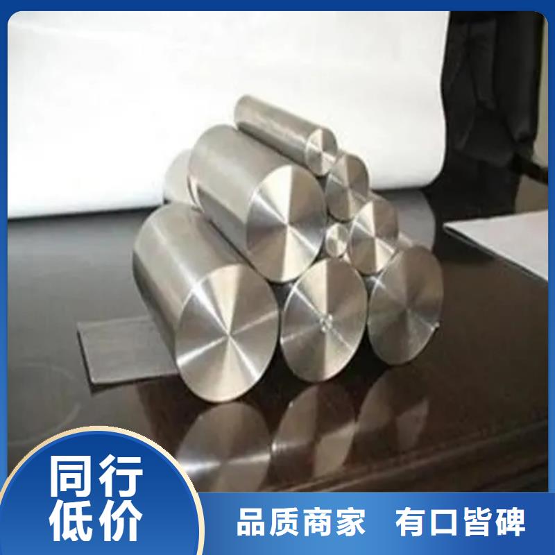 inconel718高温合金行业动态