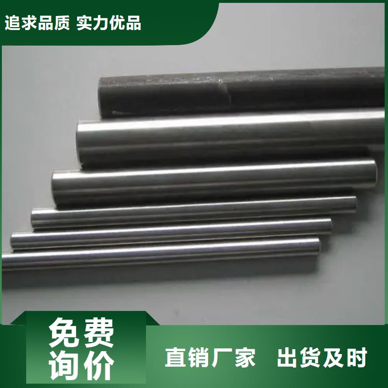 inconel718高温合金在线报价