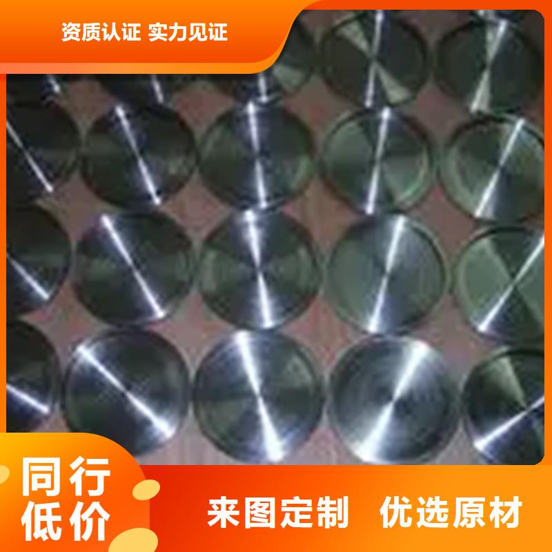 inconel718高温合金行业动态