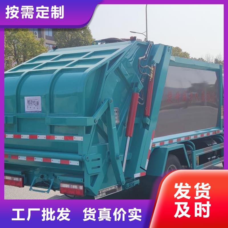 14吨压缩垃圾车-实体厂家