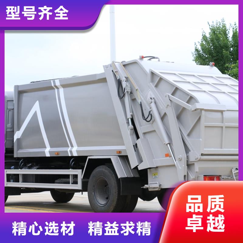 直供(润恒)垃圾车清运车厂家应用广泛