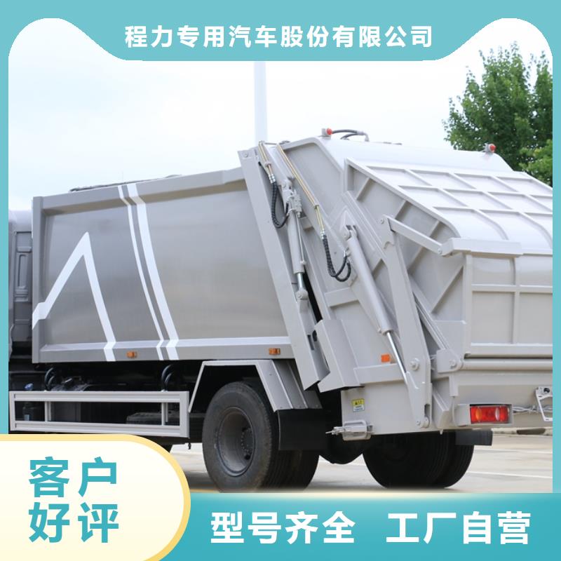 咨询【润恒】质量可靠的小型环卫垃圾车厂家