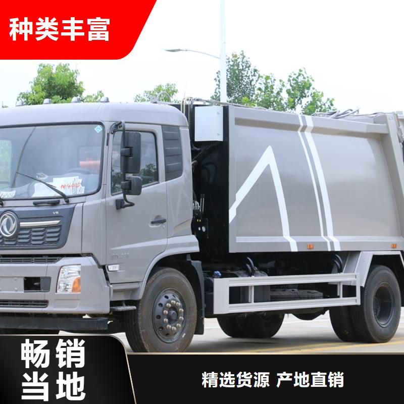 甄选好物(润恒)定制20吨垃圾车厂家的供货商