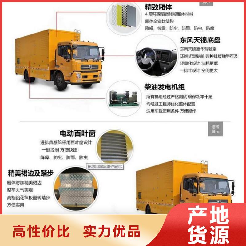 移动应急电源车-移动应急电源车专业厂家