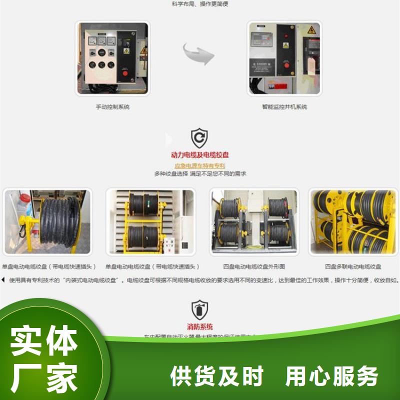 有现货的应急电源车本地厂家