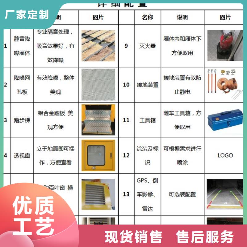 移动电源车、移动电源车生产厂家-库存充足