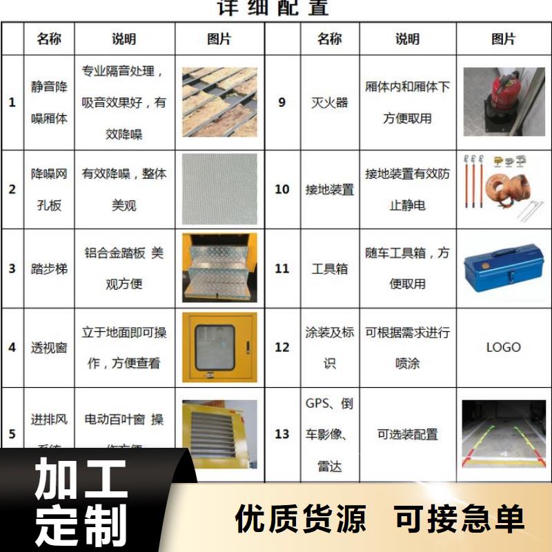 移动应急电源车_多年生产经验厂家