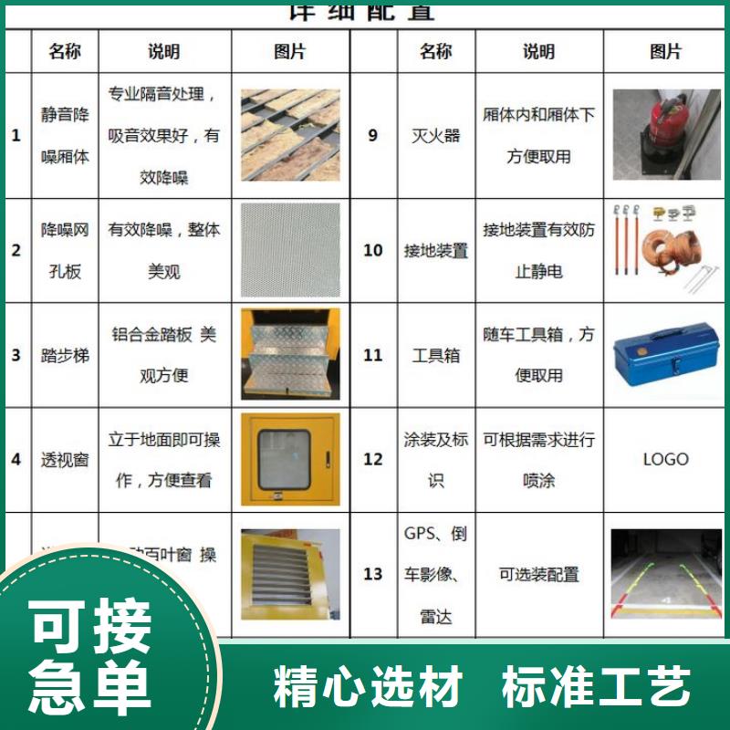 应急发电车量大从优