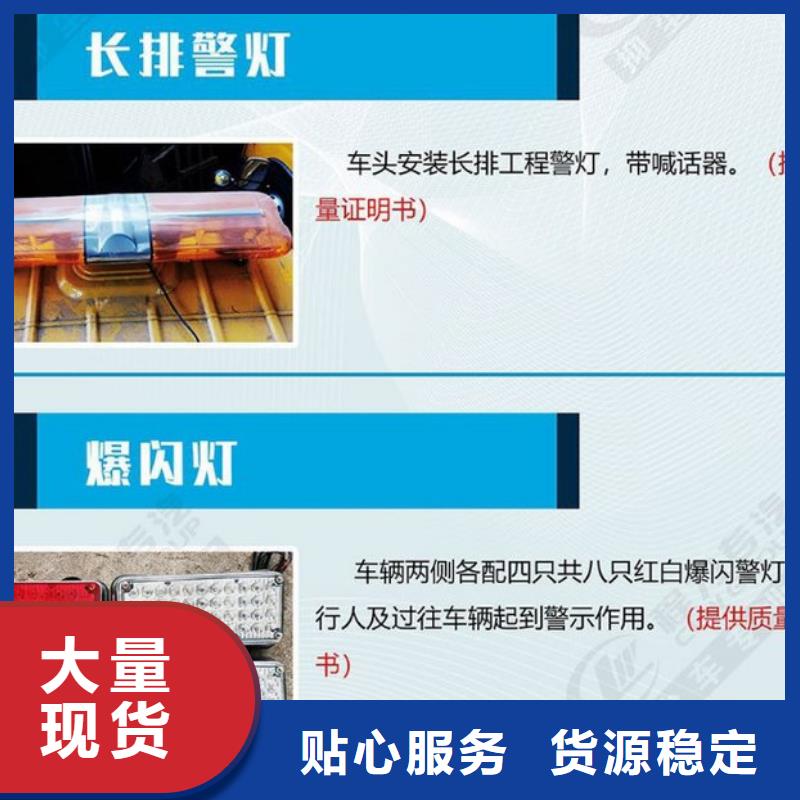 移动应急电源车大品牌有保证